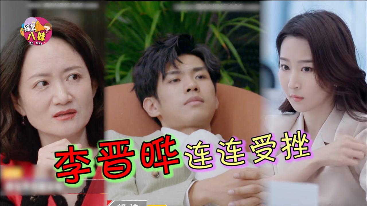 offer日常,史欣悦"烤肉大师"郭涛,王颖飞模特走秀,李