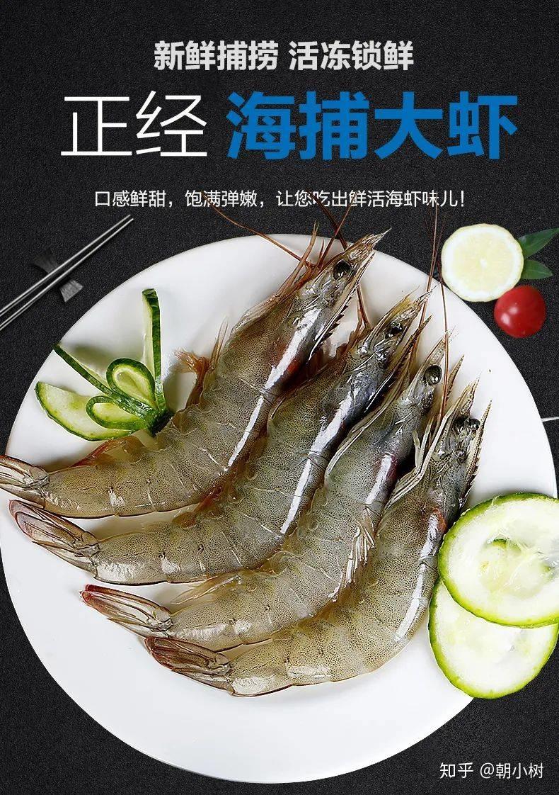 继大连,厦门海关后,江西萍乡,重庆在进口冻南美白虾外包装上检测出新