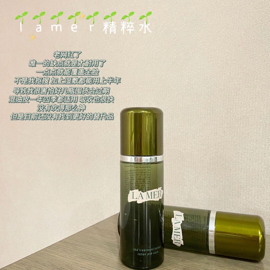 海蓝之谜精粹水的正确使用方法 v2-27c2adf1a6c23704e805c861bb463292_1440w.jpg?source=172ae18b