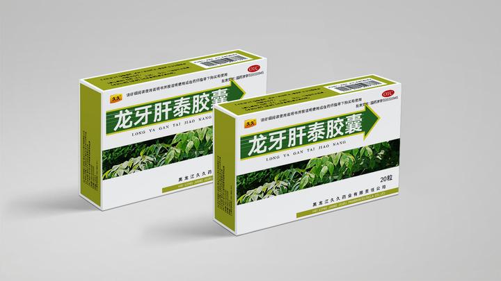 龙牙肝泰胶囊的功效和作用到底怎么样呢?