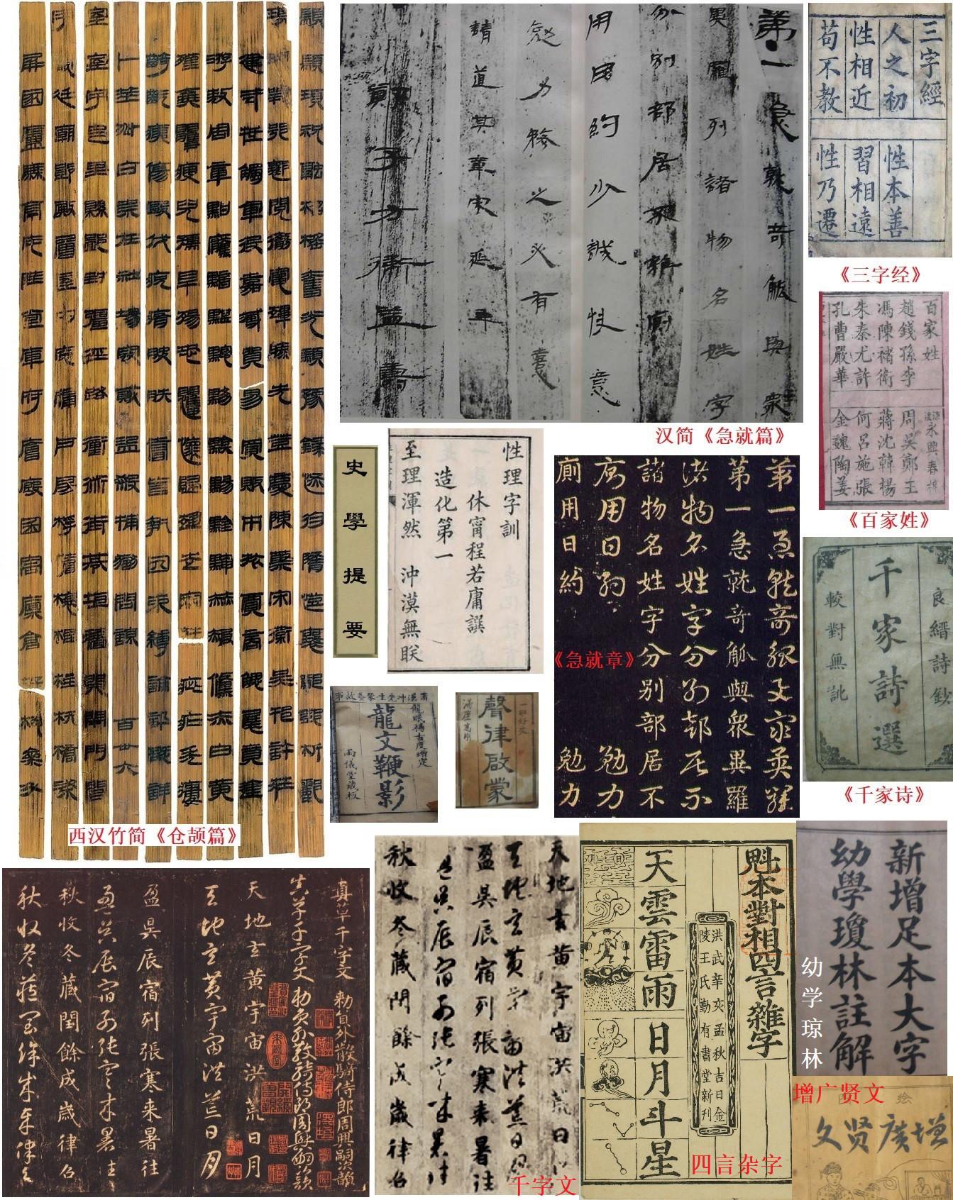 从书法的角度讲,隶变有什么意义? - 知乎