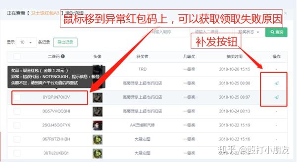 乐乐微信红包外挂_微信红包作弊辅助挂_微信红包挂软件下载