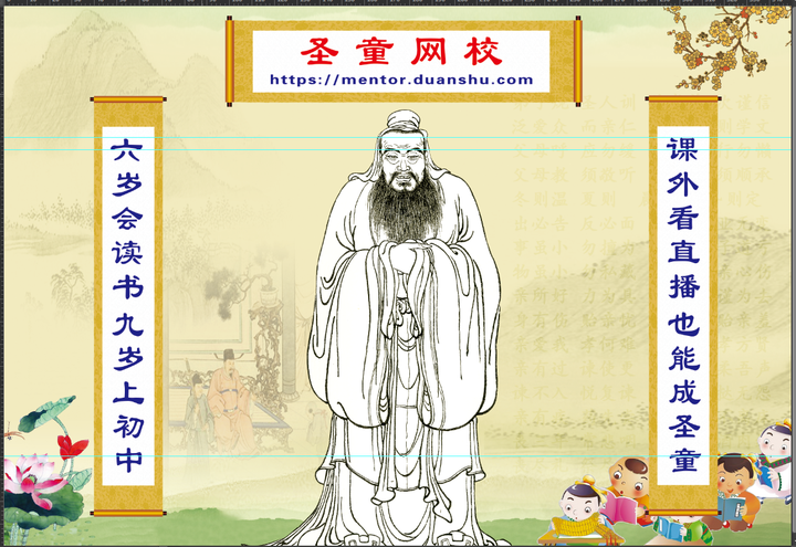 读经孩子路在何方? - 知乎