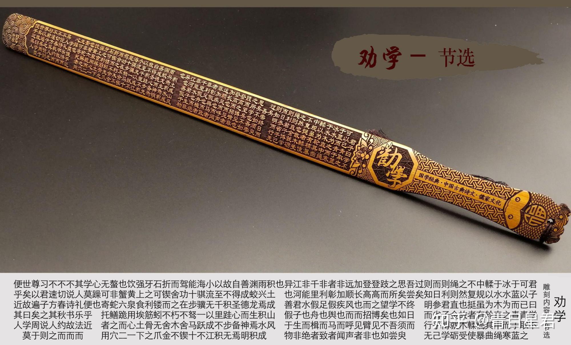 莫要等的孩子被社会教育得失去朝气,才想起“子不教,父之过”,才想起厅堂之上的那一把戒尺 - 知乎