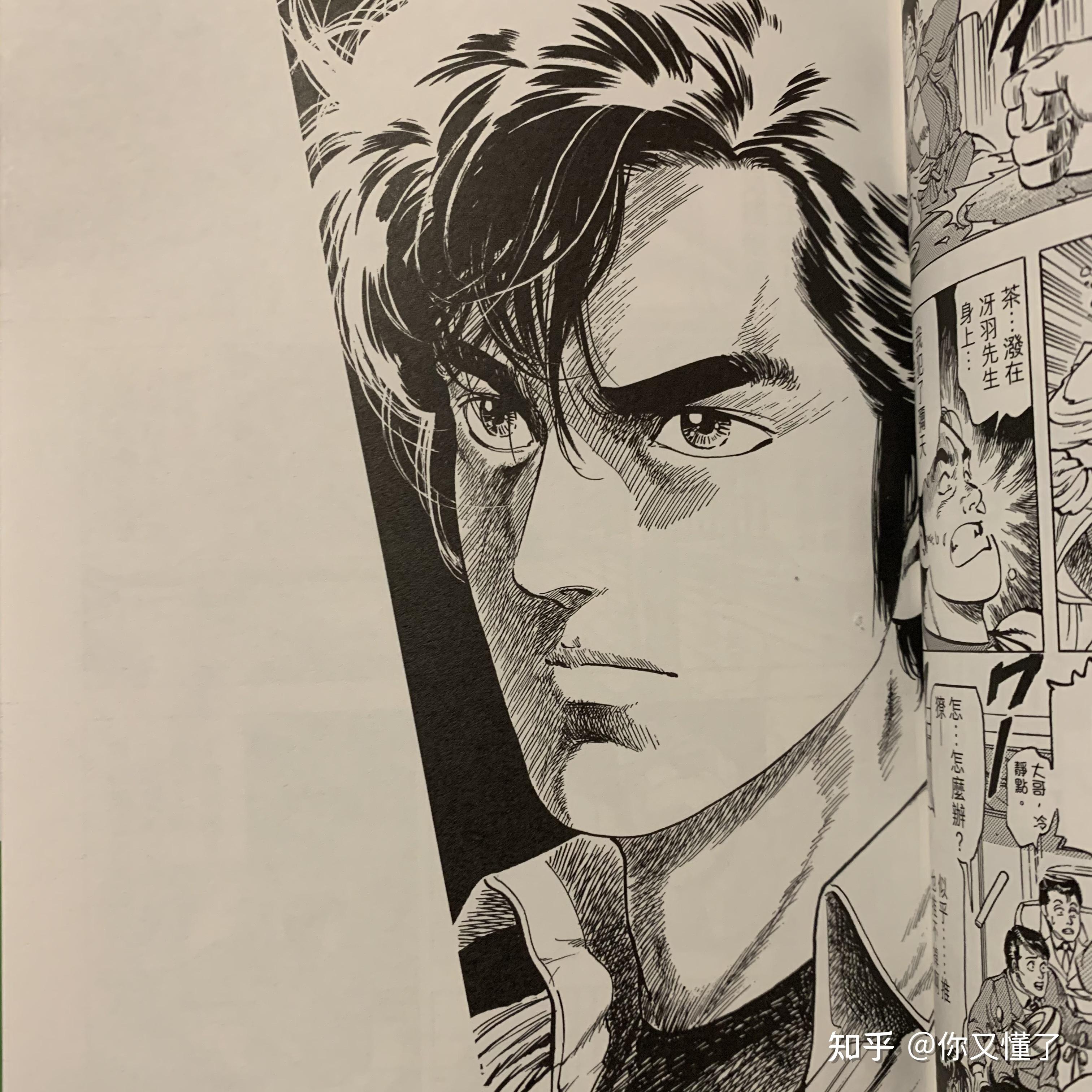 如何评价北条司的漫画《城市猎人》? - 知乎