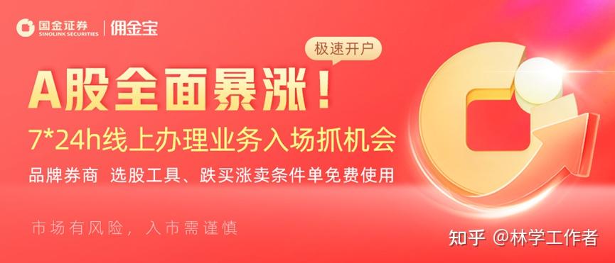 那些证券公司的研报值得看? - 知乎