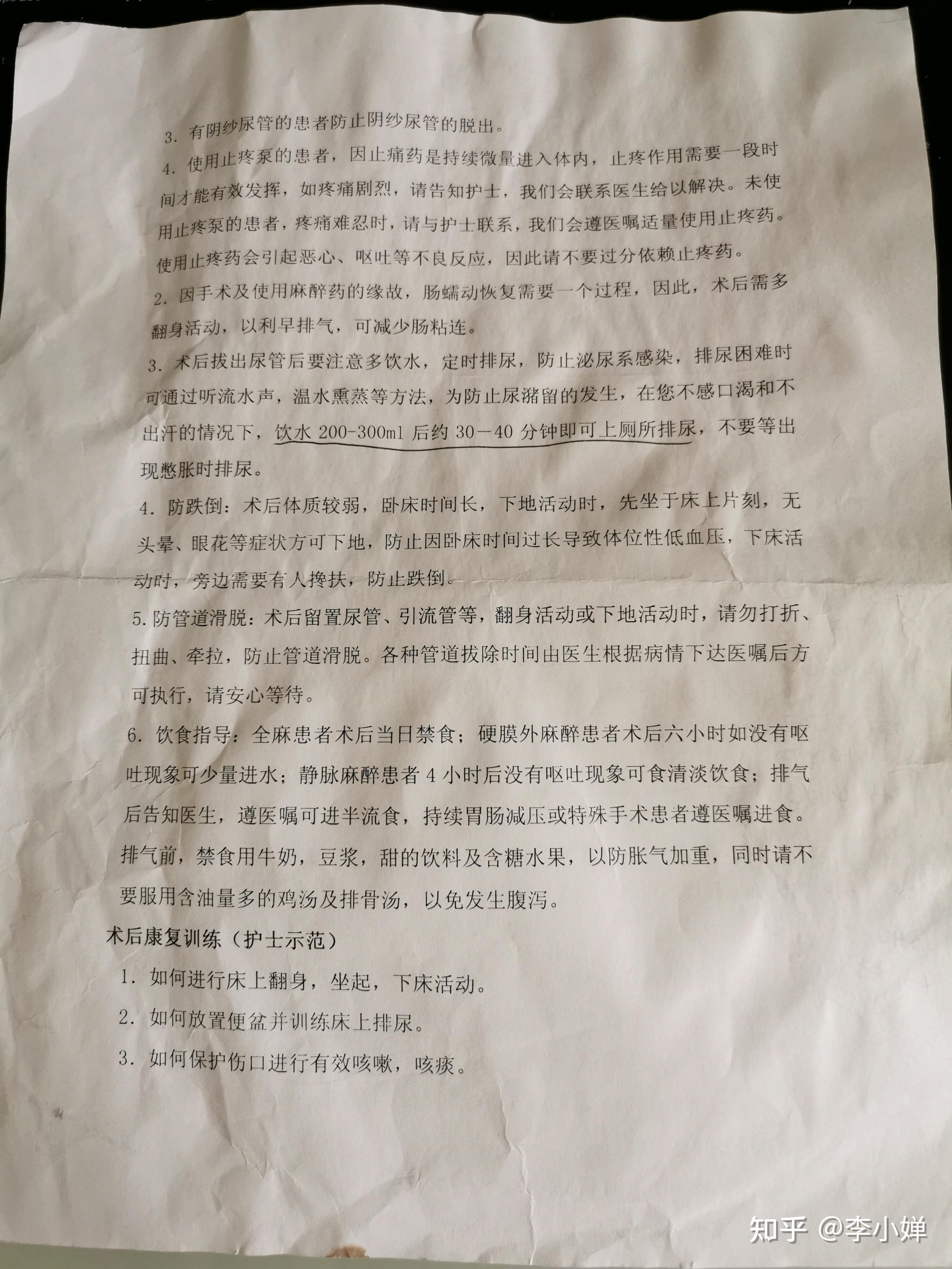 301医院住院收费标准为何北京人不去协和医院看病