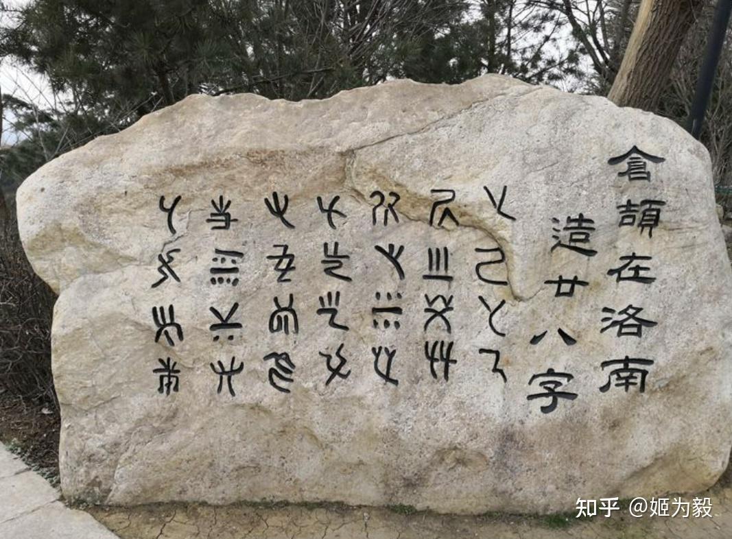 黄帝时代,人们都发明创造了些什么? - 知乎