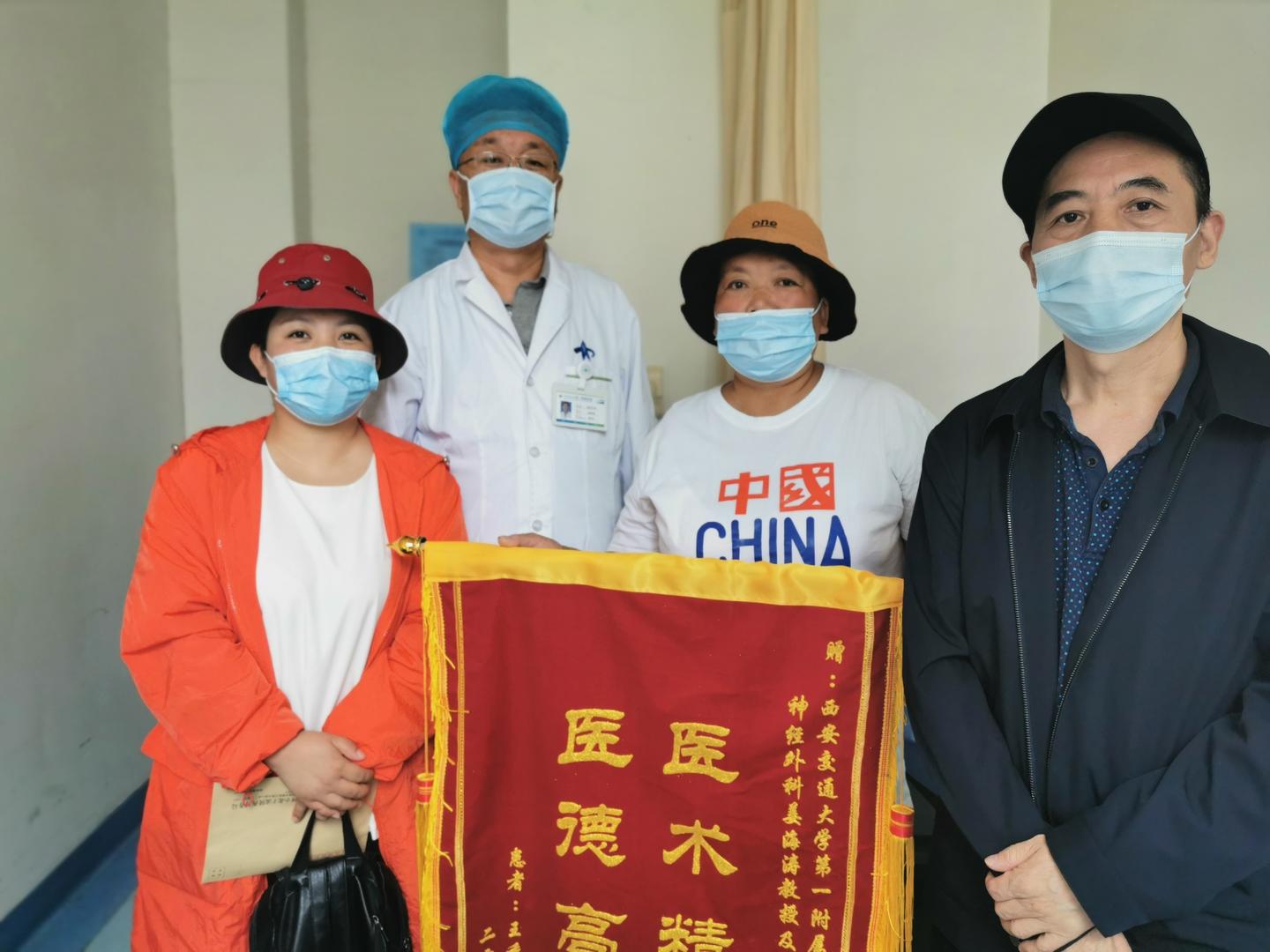 最新资讯 三叉神经痛 面肌痉挛mvd手术治疗首批援助金发放及6月份援助申请已开始报名 知乎