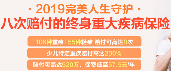 守卫者1号停售，信泰人寿完美人生守护能来袭，比守卫者1号性价比更高？非消费重疾险性价比最高的产品？ 知乎 9694