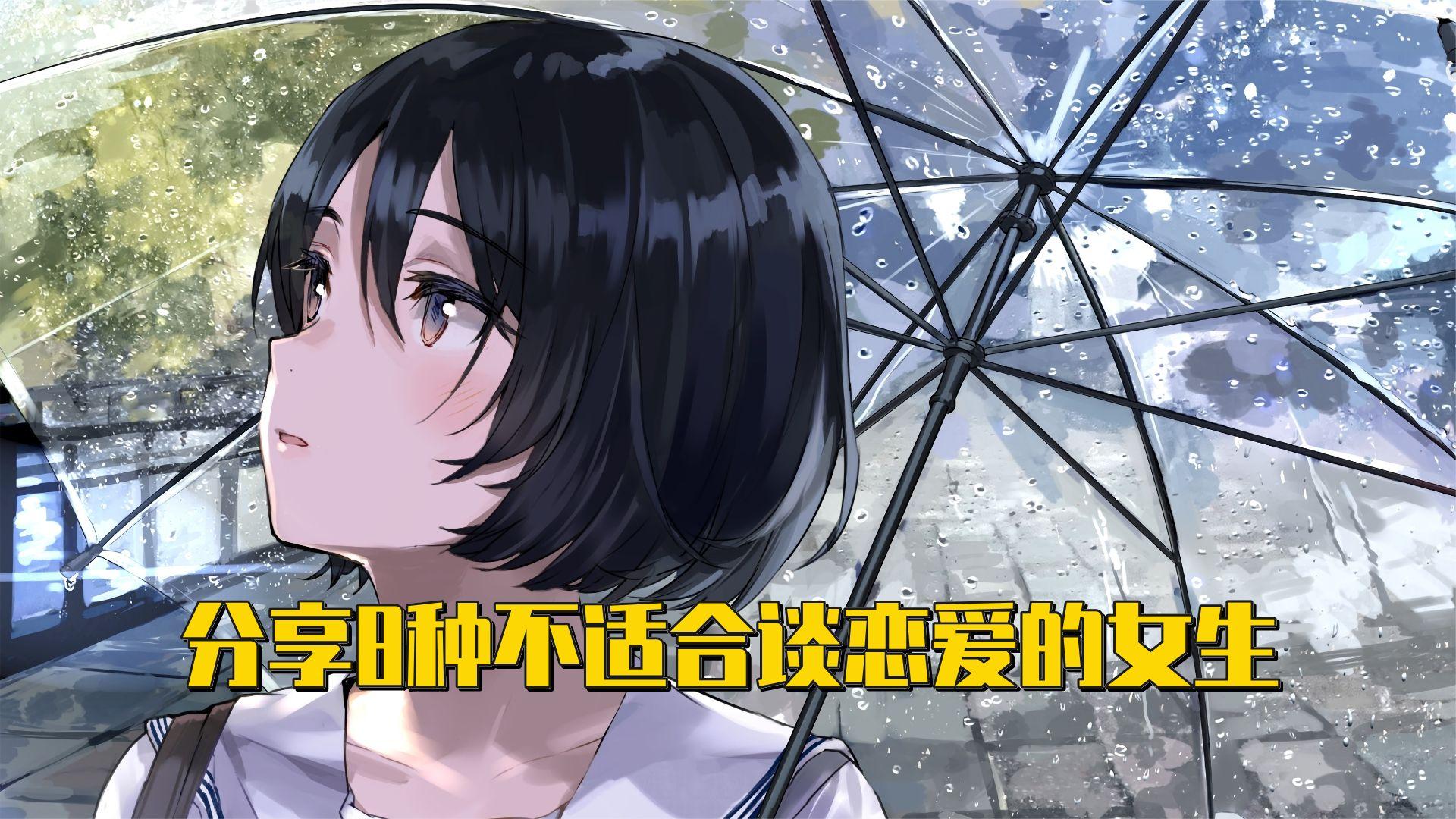 女生多大谈恋爱合适