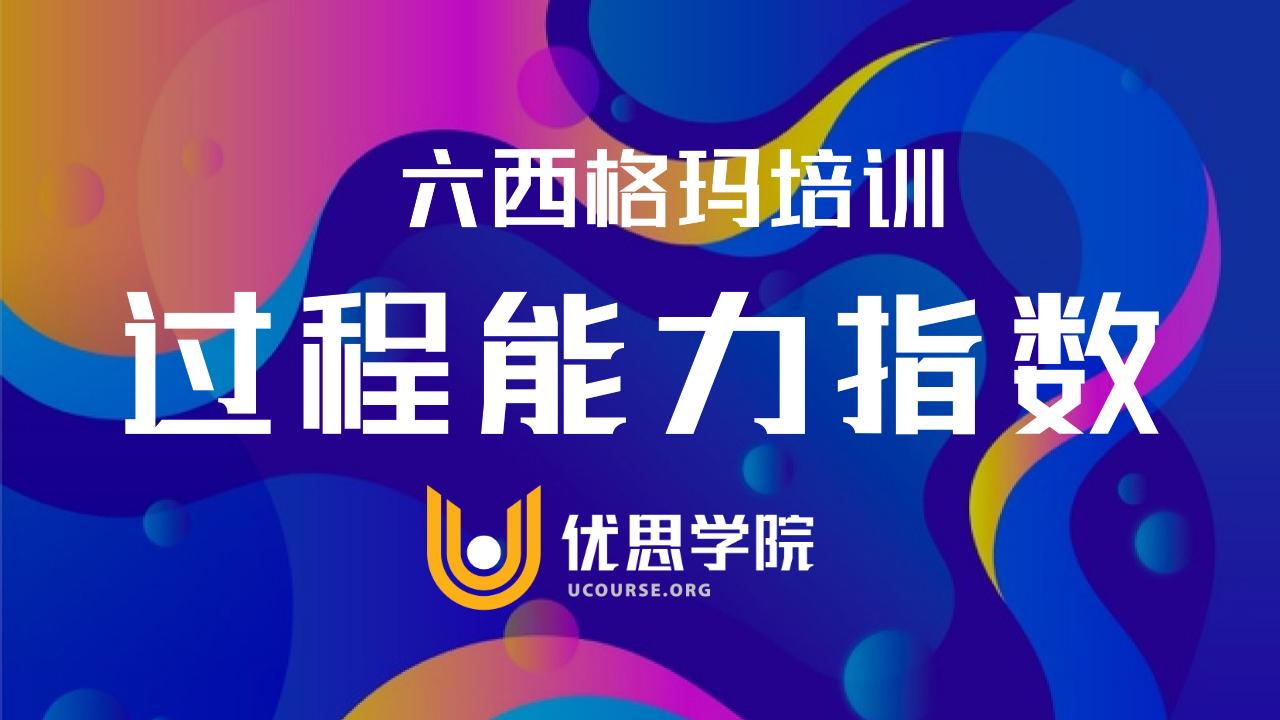 工程能力指数1 33で最低必要な検査コストを知る ものづくりニュース By アペルザ