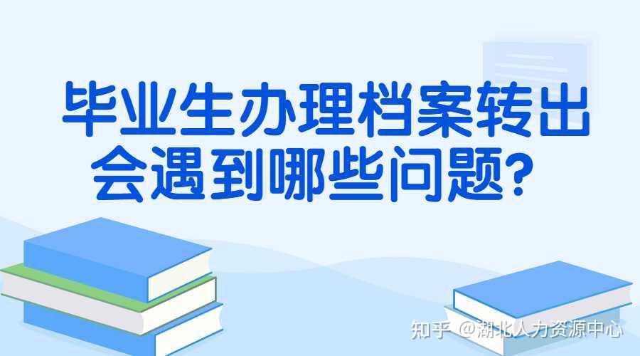 考生档案所在地_档案考生所在地怎么填写_档案考生所在地怎么填