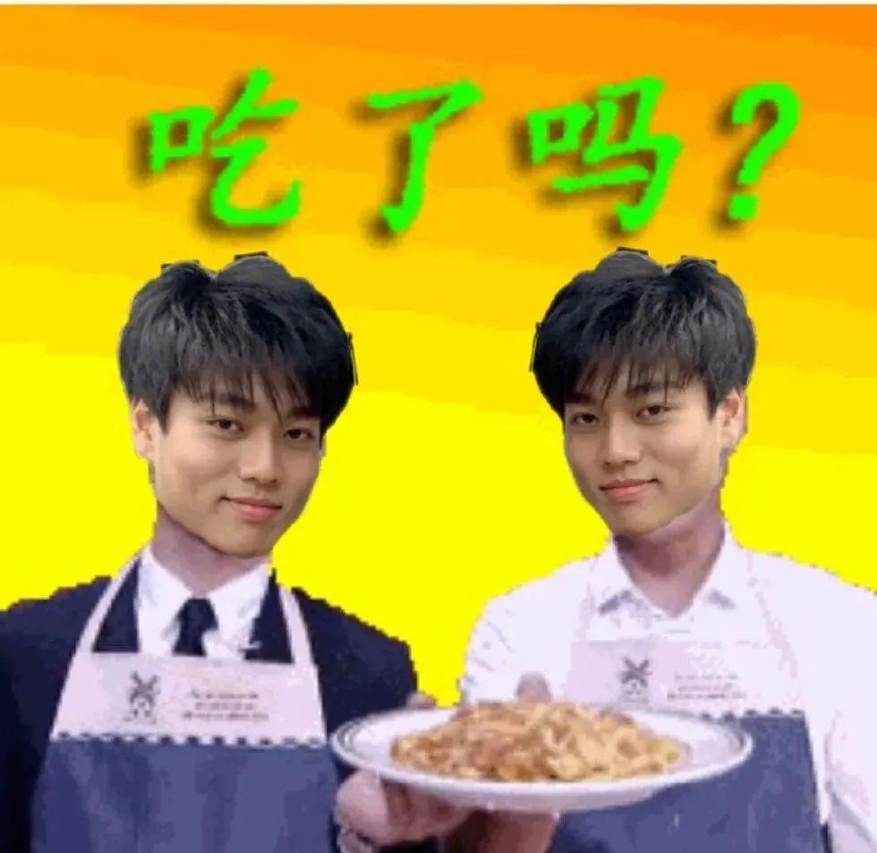 表情包 | b站阴阳怪气yygq男团系列