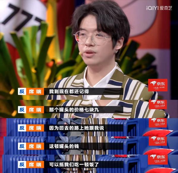 原生家庭给你带来了什么影响？奇葩说席瑞这段话说哭了多少人！ - 知乎