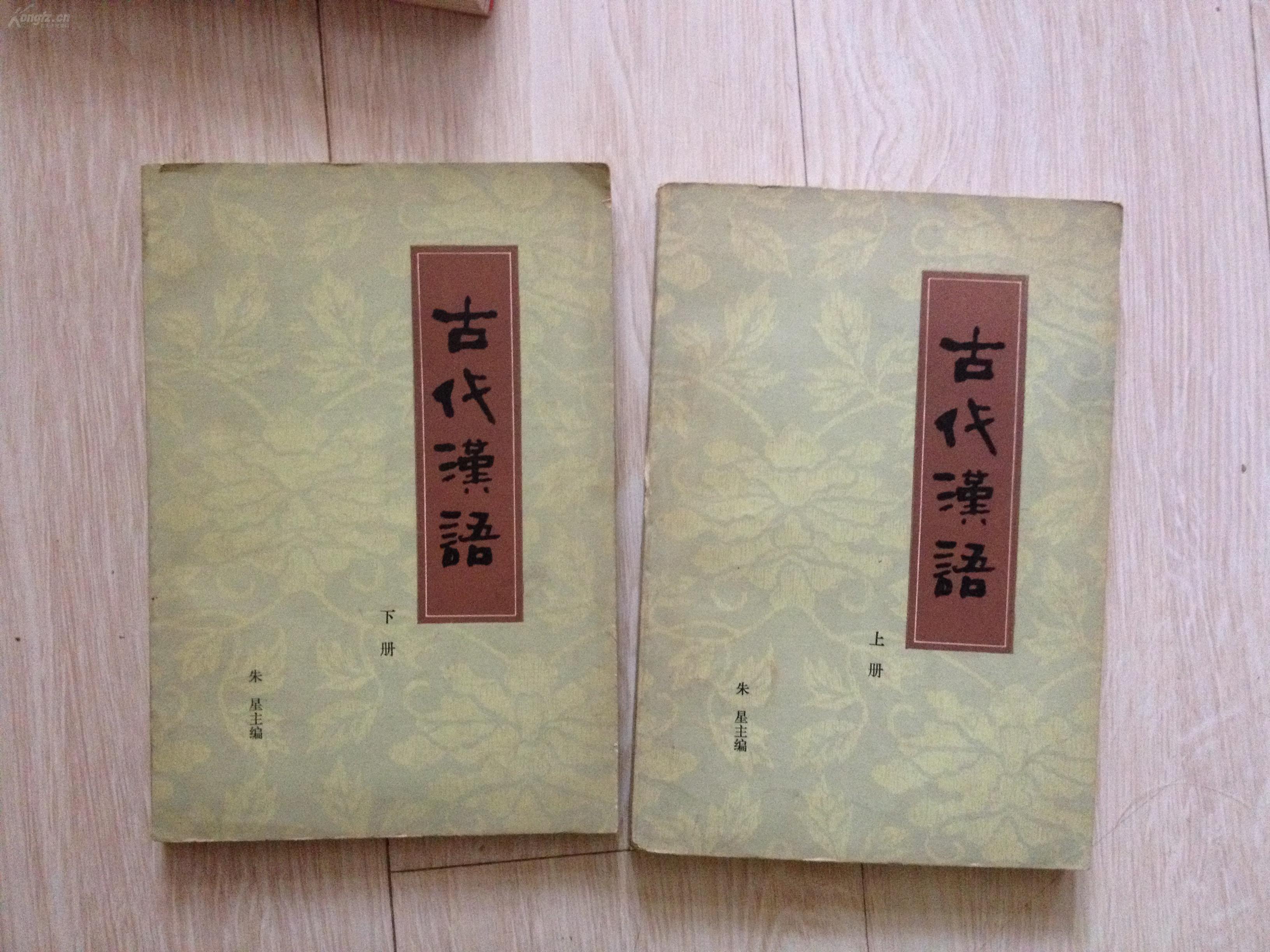 古代汉语 基本知识总结一 知乎 古代汉语 基本知识总结一 知乎