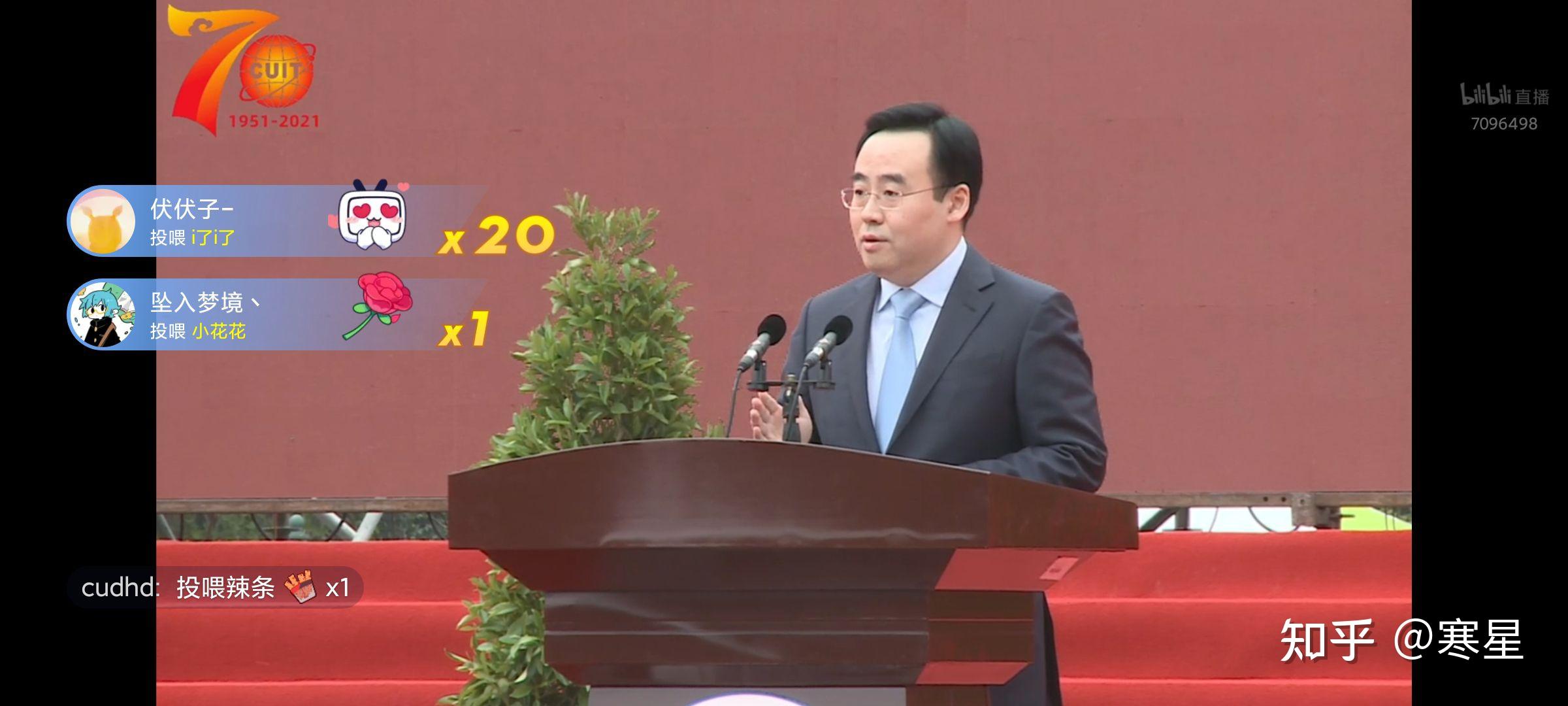 如何看待陈睿在成都信息工程大学70周年校庆上的演讲