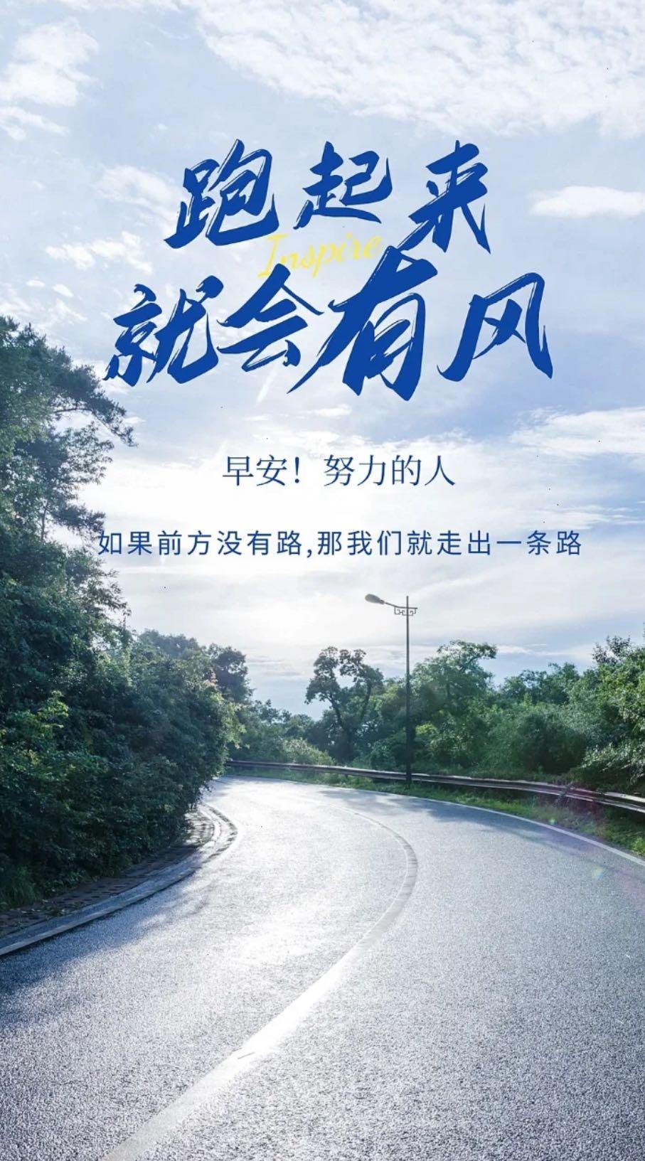 有什么一看就让人励志(努力奋斗)的图片或壁纸?