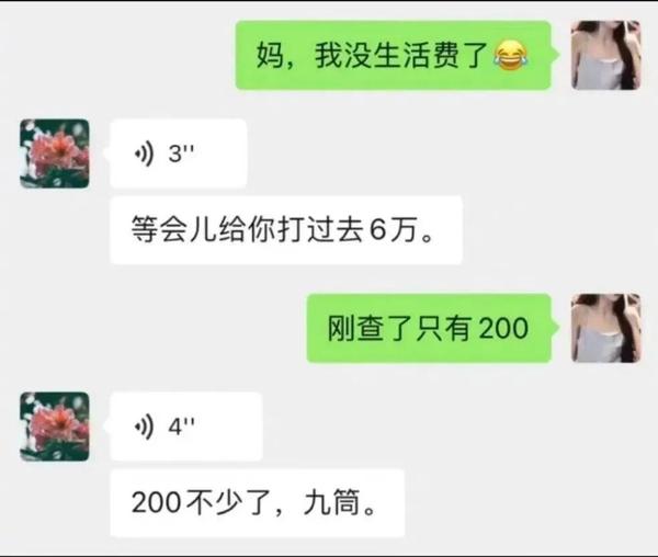 爸妈的聊天尺度可以有多大?笑到窒息哈哈哈哈哈哈!3 爸妈的聊天尺度可以有多大?笑到窒息哈哈哈哈哈哈!3