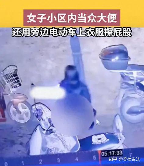 憋不住 爆光图片