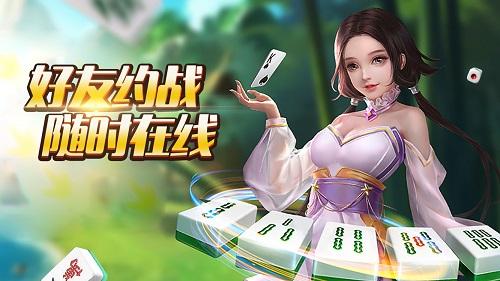 警惕！万赢棋牌5776cc官网版棋牌游戏- 棋牌游戏平台- 棋牌游戏APP下载掀起网络赌博新风潮