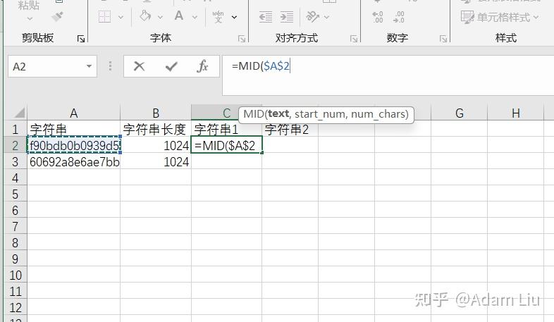 Excel 字符串分割展开、对比提取、替换组合实例 - 知乎