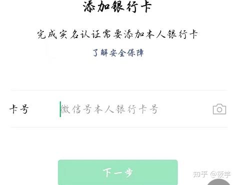 QQ怎样更动实名制证书(图13)
