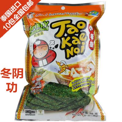 有什么适合女生吃的不容易长胖又解馋的零食吗