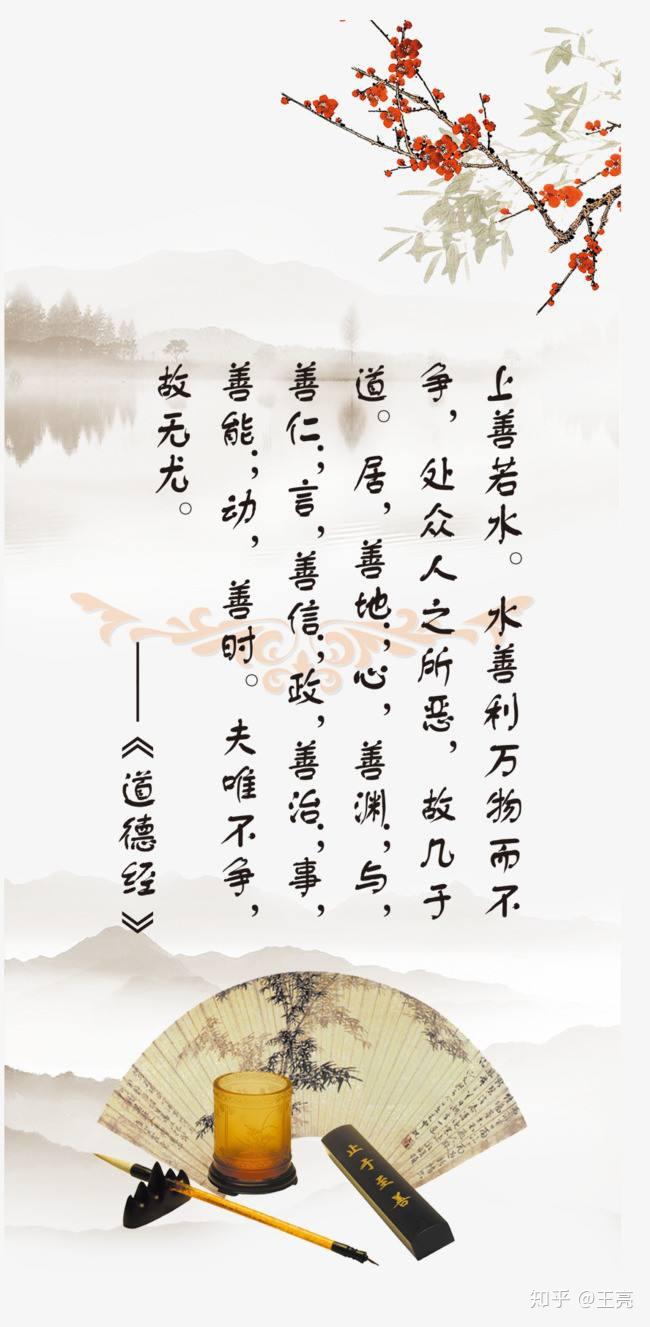 而贵食母(是因为推崇从道中得到养份).