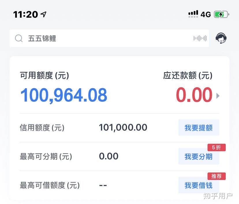 你发现你的女朋友欠网贷10万你会怎么做