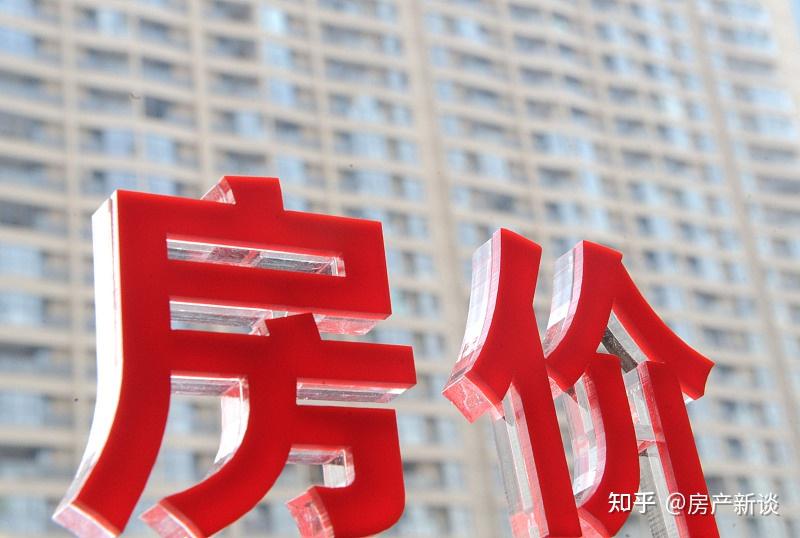 中国未来15年,有4类房子将成为奢侈品,懂行人已在“悄悄”下手 - 知乎