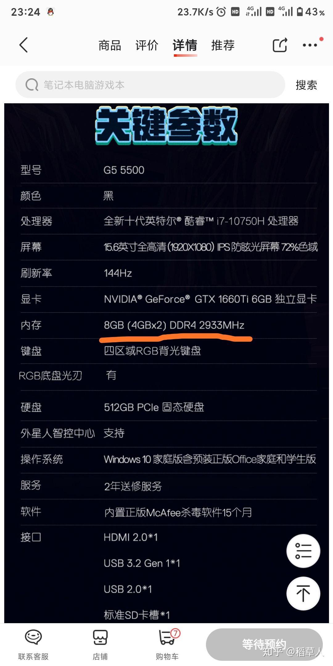 戴尔g33500参数图片