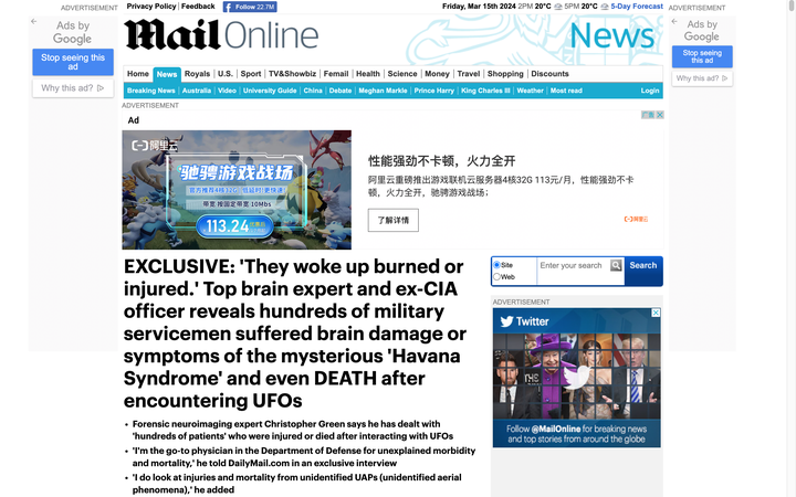离ufo远点!旧文英国《每日邮报》独家:"他们醒来时被烧伤或受伤.