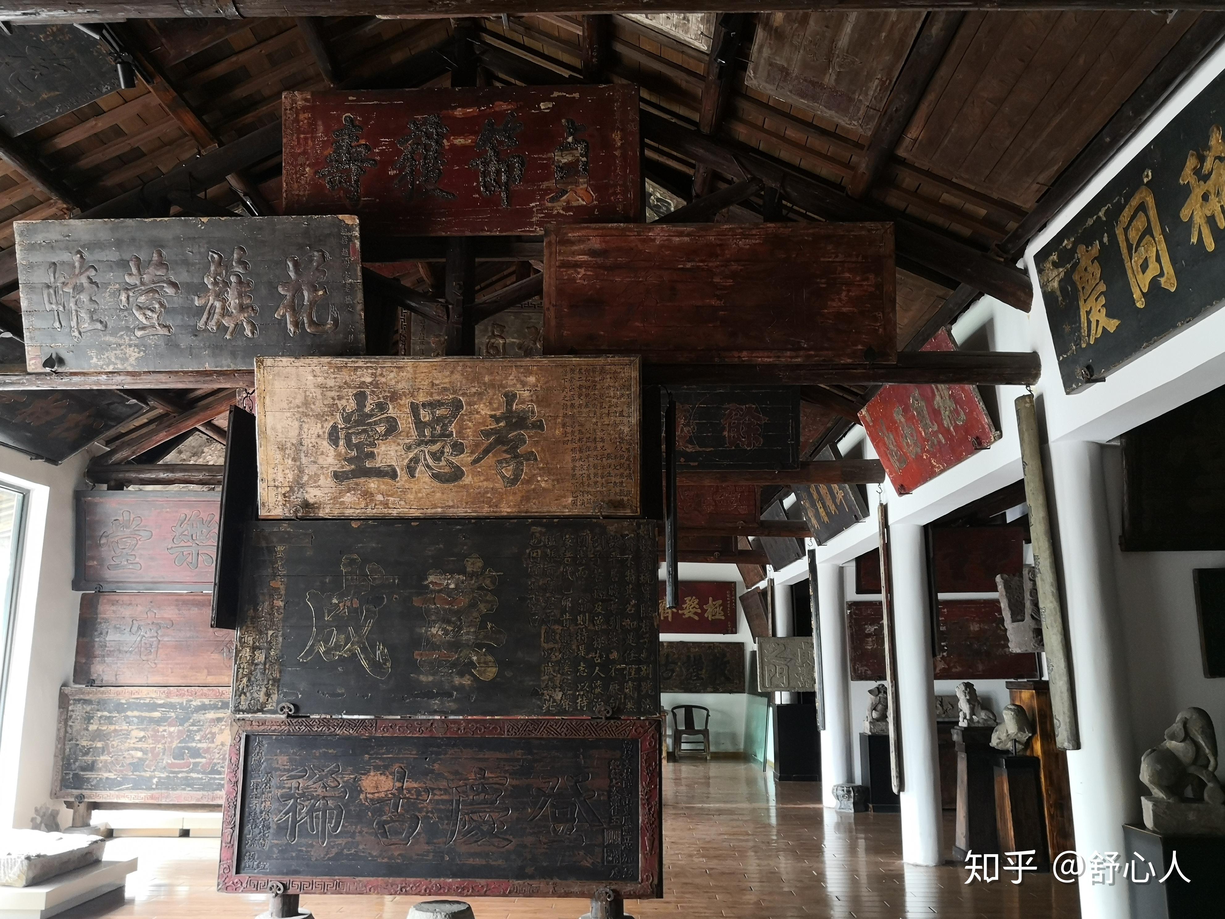 见自己 见天地 见众生(19) ∣ 安徽省源泉徽文化民俗博物馆