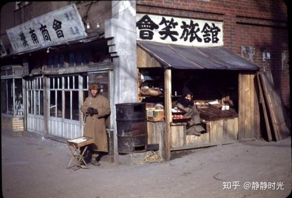 rarebookkyoto ｍ780 朝鮮 漢城 英文新聞 The Seoul Press 山縣五十雄