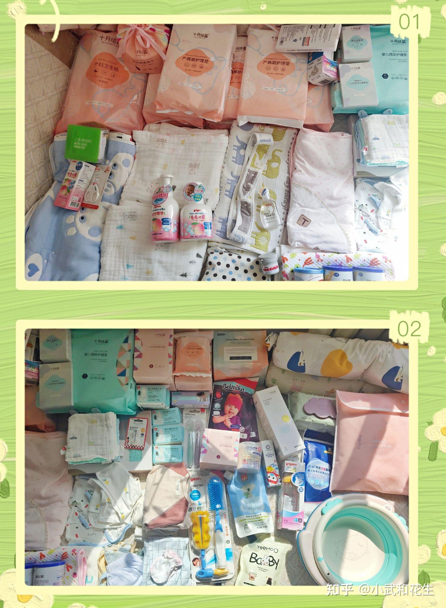 我是一位头胎妈妈请问待产包需要准备哪些来迎接宝宝的出生呢