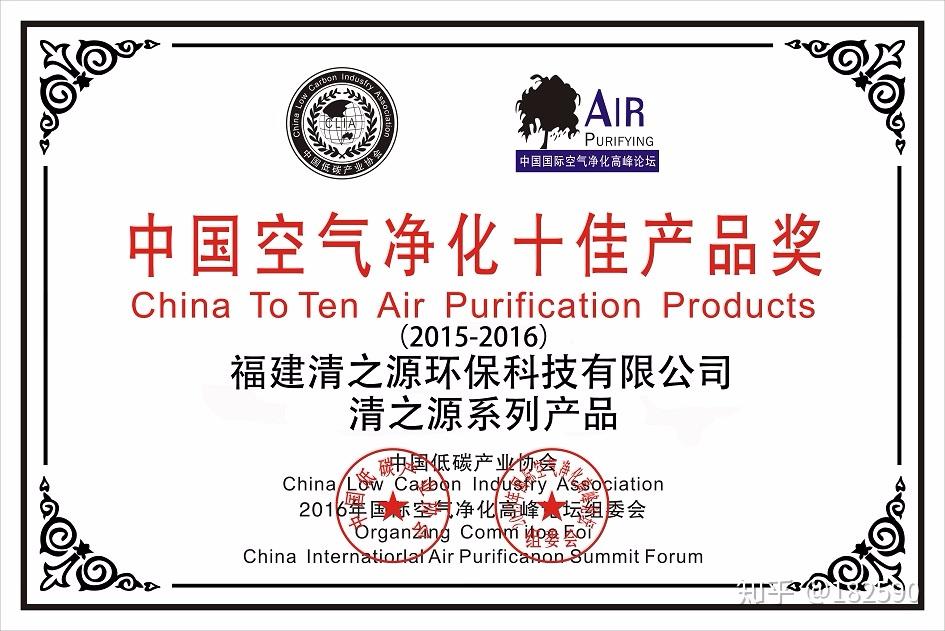 广州环保公司排名_广州中学排名