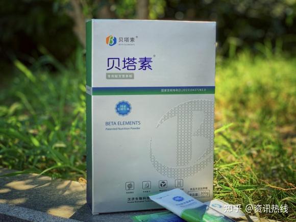 你不知道的贝塔素真相