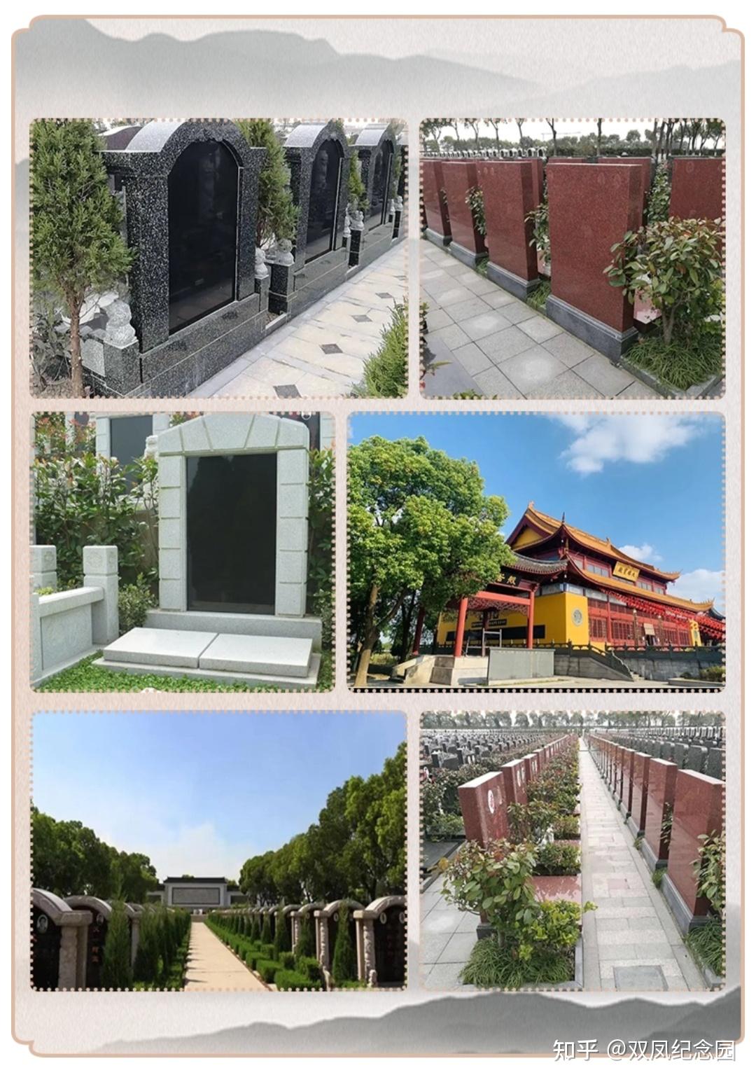 太仓双凤洪福墓地简介,,,上海周边最具性价比品质公墓