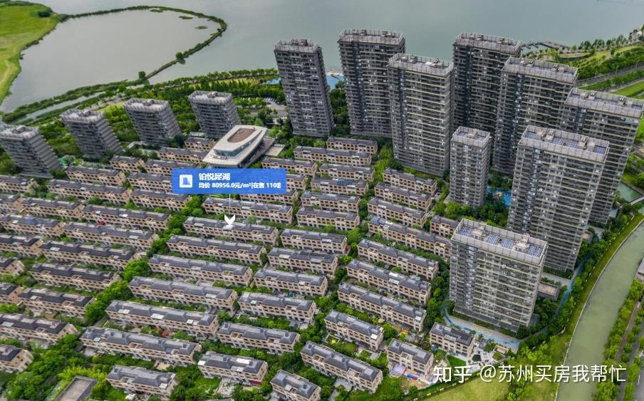 苏州园区板块PK：独墅湖or东沙湖买房怎么选？ - 知乎