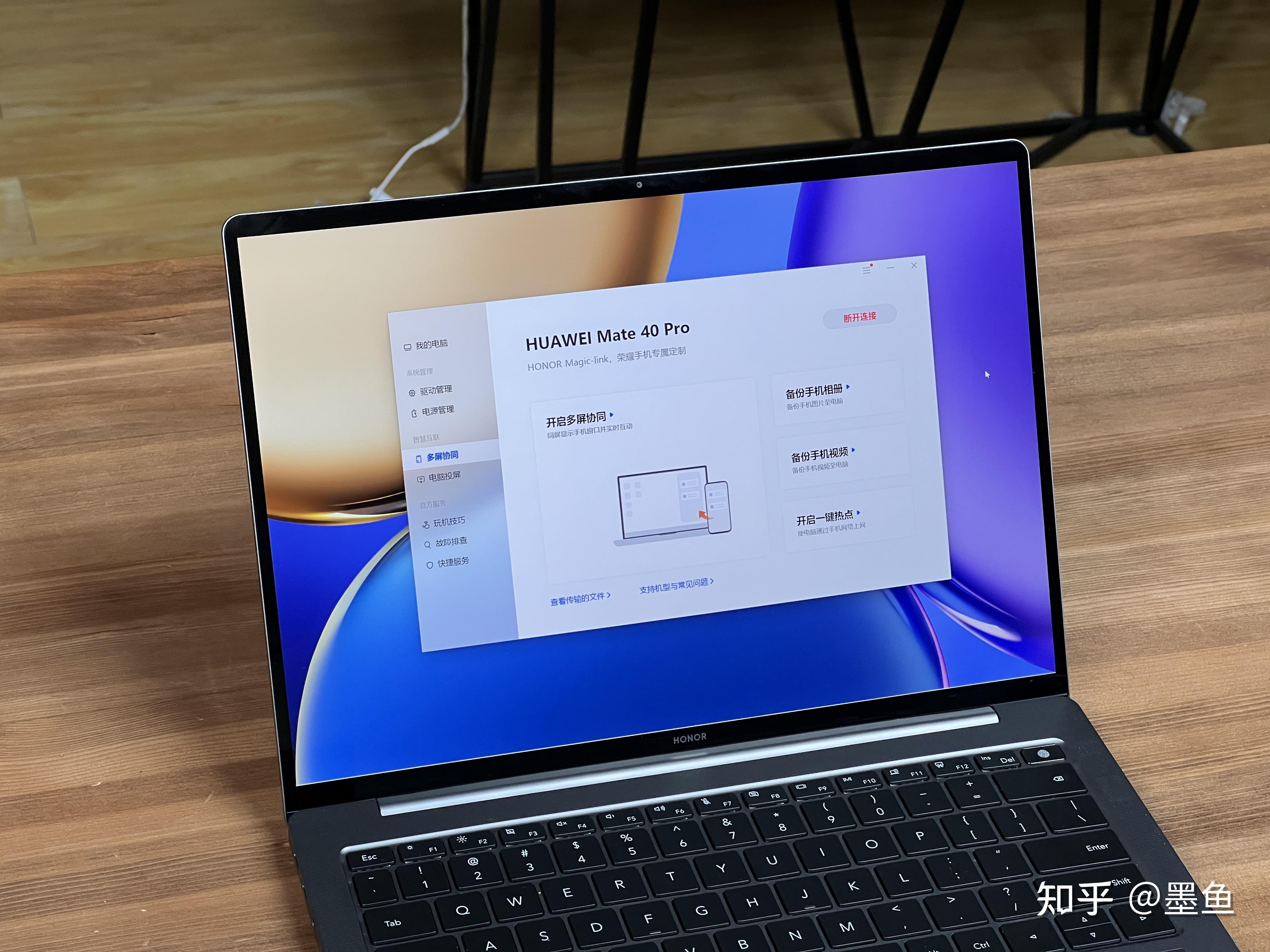 华为matebook14s和荣耀magicbookv14哪个更好一点价位差不多