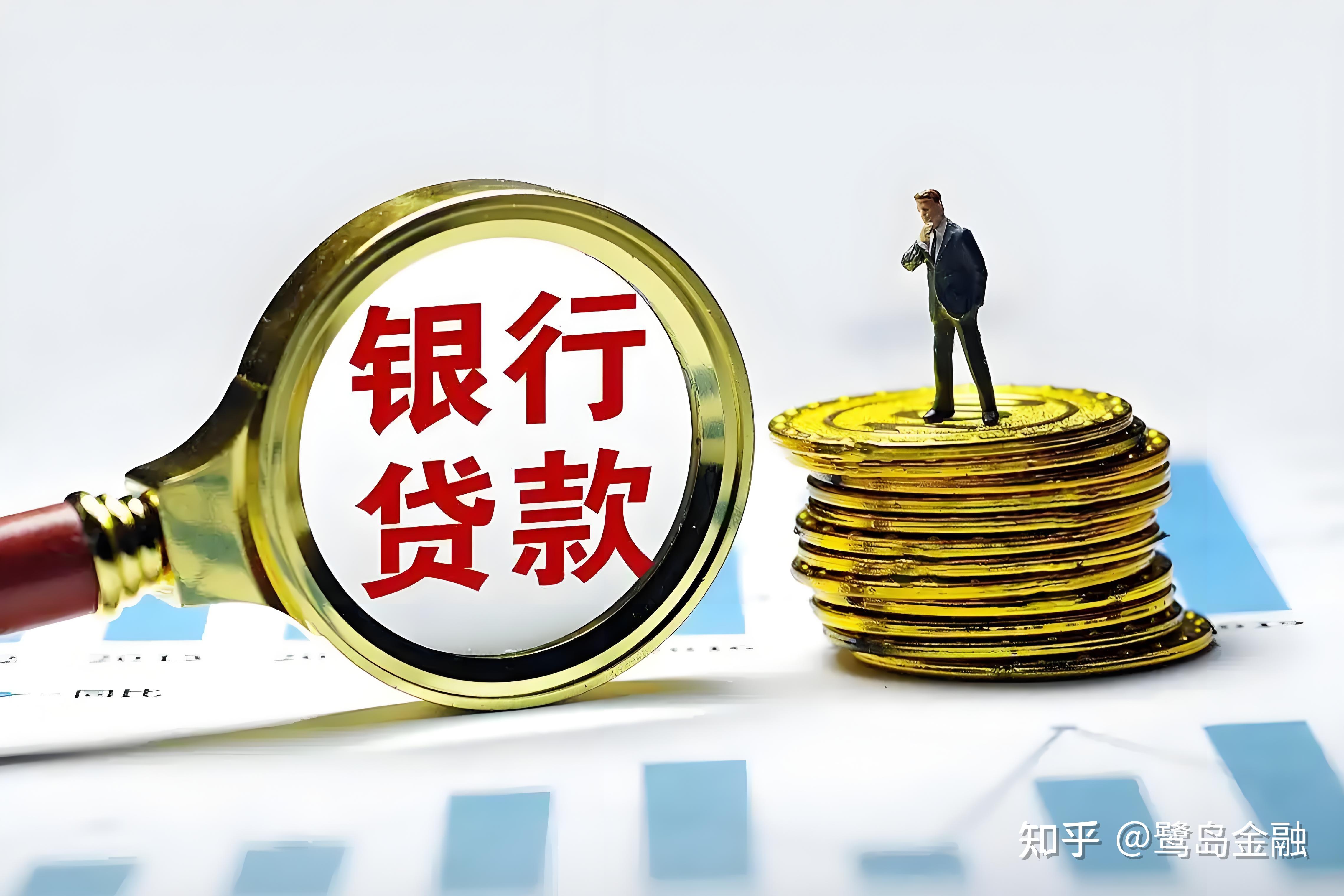 p2p网络借贷监管的法律法规(我国p2p网络借贷的监管主体有哪些主要职责是什么)