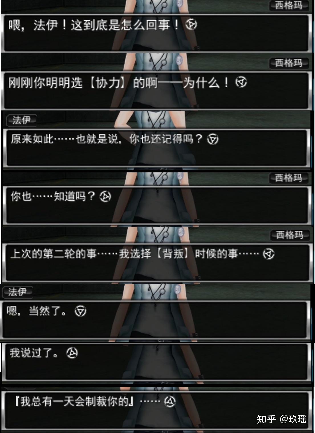 感慨下西格玛和法伊的cp极限脱出系列长文多图