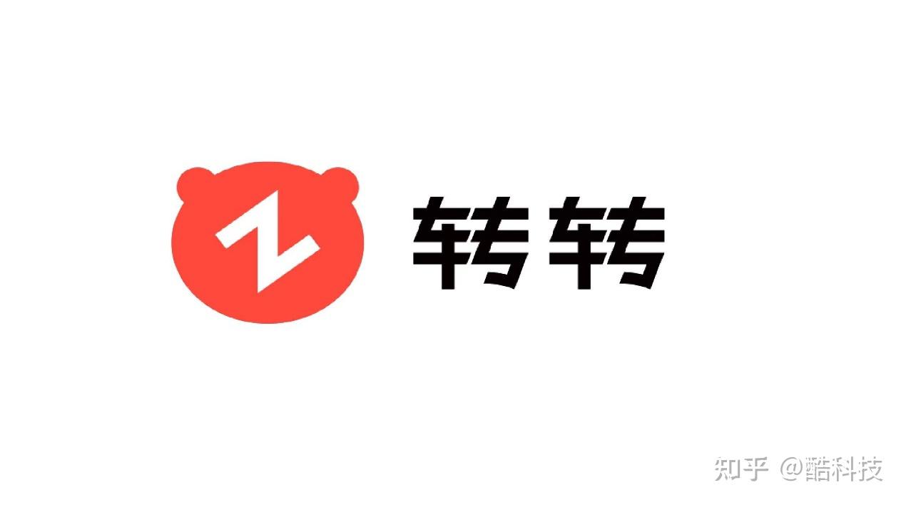 转转集团宣布品牌升级:全新logo亮相,转型循环经济产业公司 - 知乎