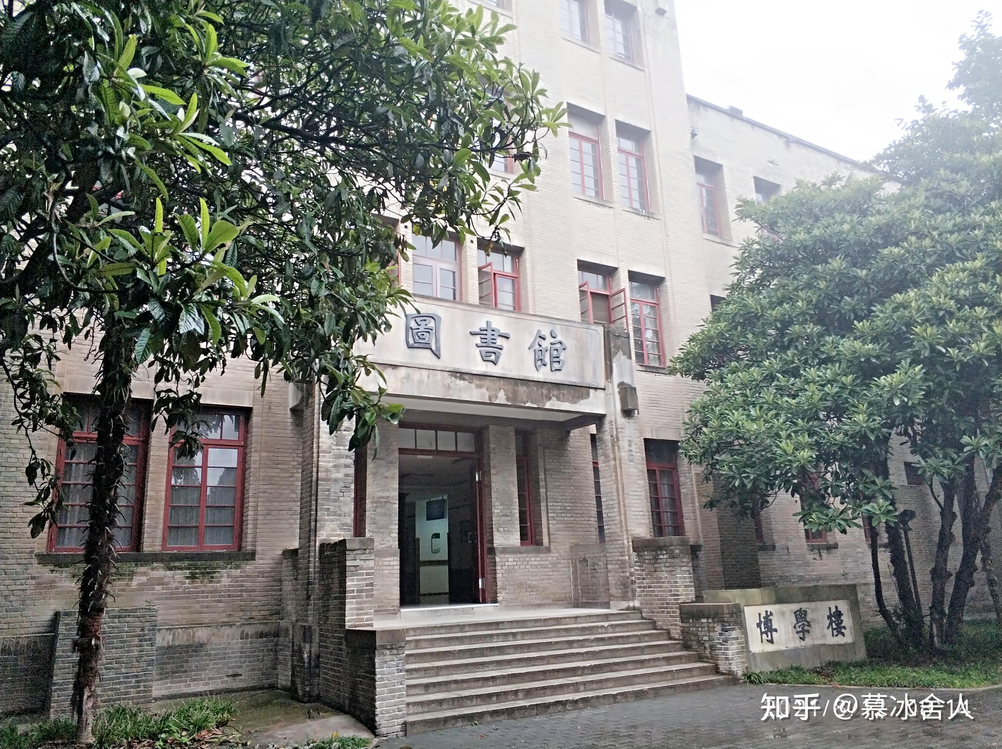 大学三号教学楼因为拍戏从「国立西北农林专科学校」改为「图书馆」?