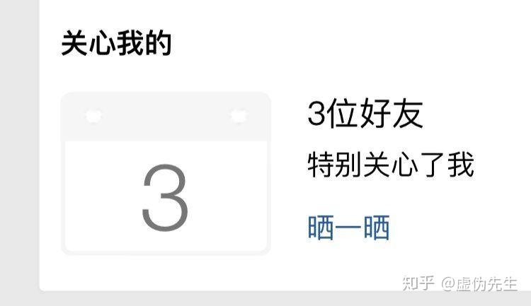 qq空间如何关注好友=空间如何关注好友不被发现