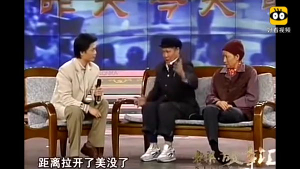 小品《昨天今天明天》是不是喜剧小品类的巅峰