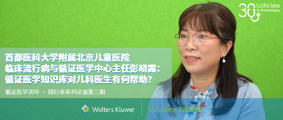 首都儿科研究所附属儿童医院陪诊代挂号-病历资料整理邮寄的简单介绍 首都儿科研究所附属儿童医院陪诊代挂号-病历资料整理邮寄的简单介绍