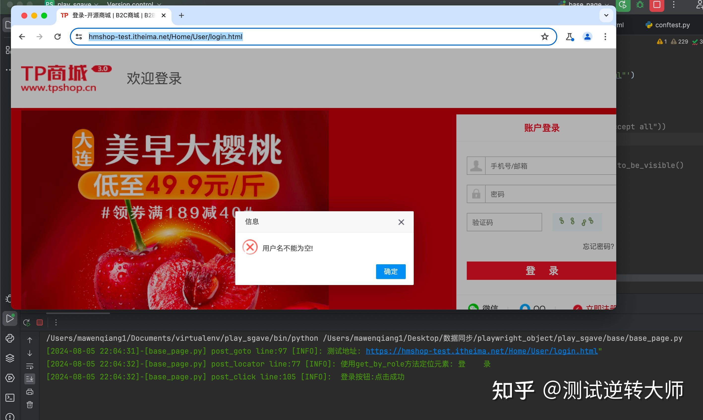playwright+pom 测试自动化封装教学使用，basepage底层封装方法使用介绍 - 知乎