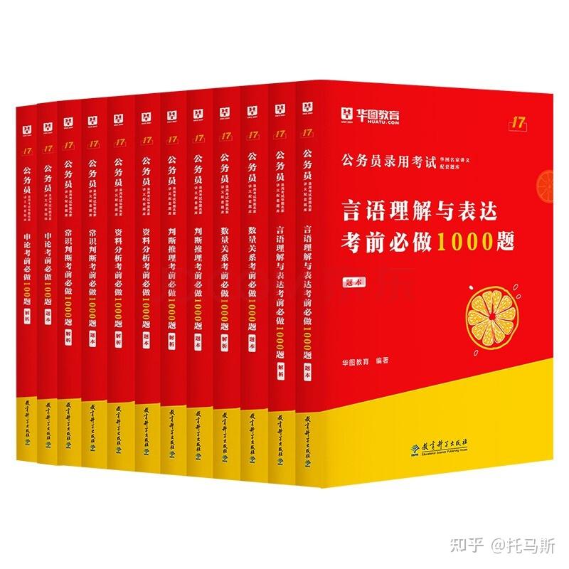 中政教育和华图哪个好（中政公考和中公教育哪个更好） 中政教诲
和华图哪个好（中政公考和中公教诲
哪个更好）《中政教育和中公教育哪个好》 教育知识